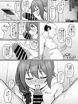 [Re：Cre@tors (柊はじめ)] ALICE in Nightmare (アイドルマスター シンデレラガールズ) [DL版]_05_rwrk