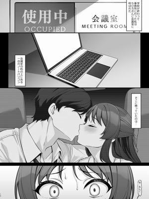 [Re：Cre@tors (柊はじめ)] ALICE in Nightmare (アイドルマスター シンデレラガールズ) [DL版]_09_gwuj