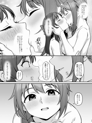 [Re：Cre@tors (柊はじめ)] ALICE in Nightmare (アイドルマスター シンデレラガールズ) [DL版]_12_tnxw