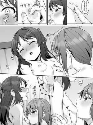 [Re：Cre@tors (柊はじめ)] ALICE in Nightmare (アイドルマスター シンデレラガールズ) [DL版]_13_dcyc