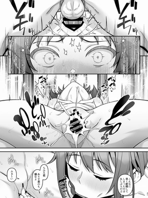 [Re：Cre@tors (柊はじめ)] ALICE in Nightmare (アイドルマスター シンデレラガールズ) [DL版]_20_lyng