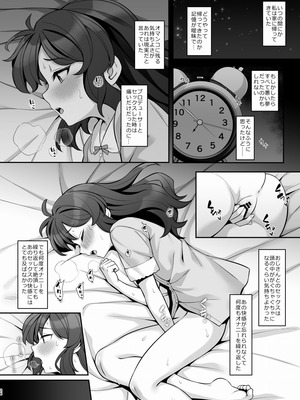 [Re：Cre@tors (柊はじめ)] ALICE in Nightmare (アイドルマスター シンデレラガールズ) [DL版]_25_jdkj