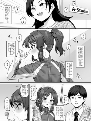 [Re：Cre@tors (柊はじめ)] ALICE in Nightmare (アイドルマスター シンデレラガールズ) [DL版]_26_yesy