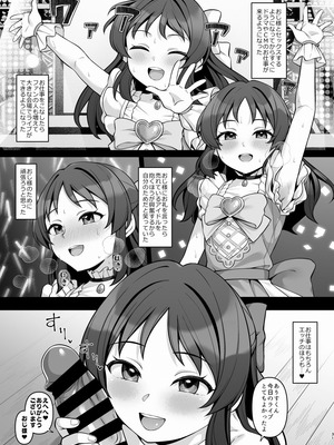 [Re：Cre@tors (柊はじめ)] ALICE in Nightmare (アイドルマスター シンデレラガールズ) [DL版]_30_mweh