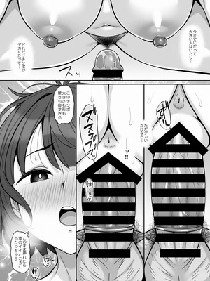 [Re：Cre@tors (柊はじめ)] 肉魔女になった撃墜王 (機動戦士Gundam GQuuuuuuX) [DL版]_12_nrhq