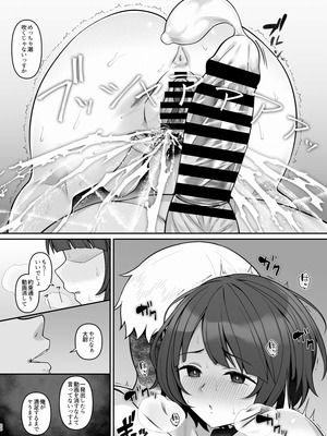 [Re：Cre@tors (柊はじめ)] 肉魔女になった撃墜王 (機動戦士Gundam GQuuuuuuX) [DL版]_19_qfoe