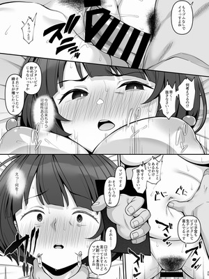 [Re：Cre@tors (柊はじめ)] 肉魔女になった撃墜王 (機動戦士Gundam GQuuuuuuX) [DL版]_24_nhuw