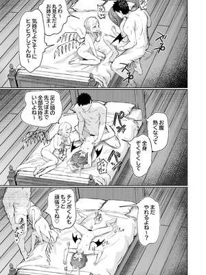 [RockDoodle堂 (トリブリ)] お嬢様は素直になれない (東方Project) [DL版]_26_guah