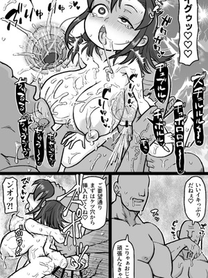 [ShiftAltOn (Tonda)] 大人ッ子倶楽部にようこそ_07_rtup