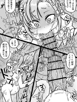 [ShiftAltOn (Tonda)] 大人ッ子倶楽部にようこそ_24_qmme