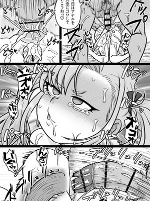 [ShiftAltOn (Tonda)] 大人ッ子倶楽部にようこそ_35_aaio