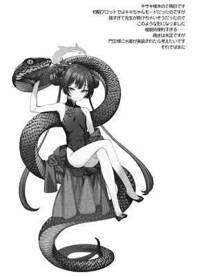 [alicemiller (松竜)] ああっ門主さまっっ2 (ブルーアーカイブ) [DL版]_28_qrkx