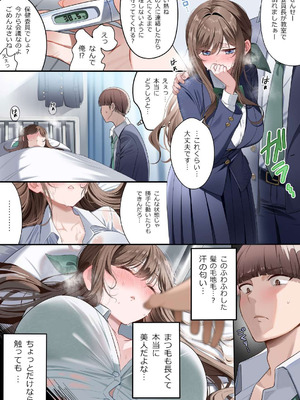 [piyopoyo] 幼馴染ちゃんシリーズ裏本 5_04_xdpb