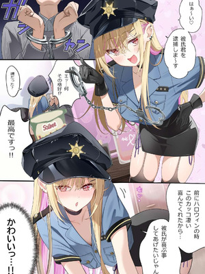 [piyopoyo] 幼馴染ちゃんシリーズ裏本 5_14_jimp