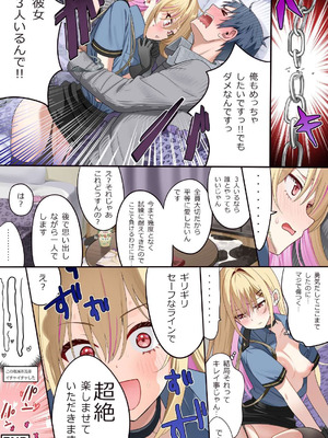 [piyopoyo] 幼馴染ちゃんシリーズ裏本 5_17_ubdq