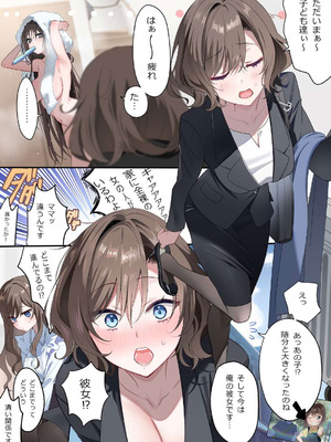 [piyopoyo] 幼馴染ちゃんシリーズ裏本 5_19_uiwg