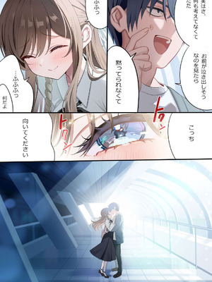 [piyopoyo] 幼馴染ちゃんシリーズ裏本 5_23_xsdl