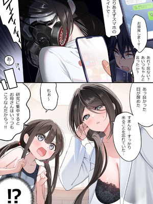 [piyopoyo] 幼馴染ちゃんシリーズ裏本 5_26_dvfs