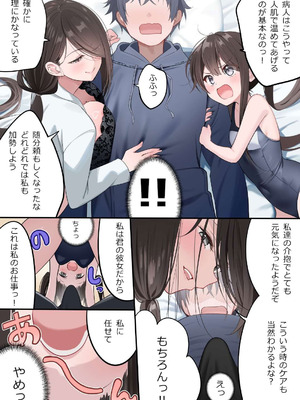 [piyopoyo] 幼馴染ちゃんシリーズ裏本 5_28_jevf