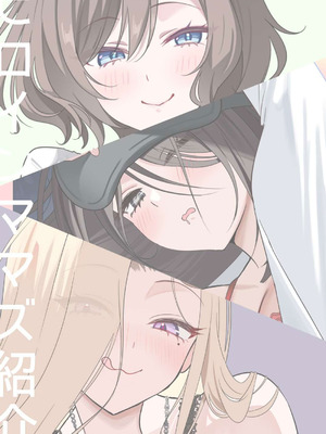 [piyopoyo] 幼馴染ちゃんシリーズ裏本 5_31_erkq