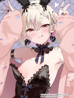 [piyopoyo] 幼馴染ちゃんシリーズ裏本 5_38_bbln