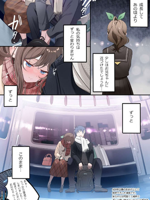 [piyopoyo] 幼馴染ちゃんシリーズ裏本 5_42_yobq