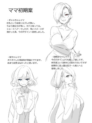 [piyopoyo] 幼馴染ちゃんシリーズ裏本 5_45_pgwv