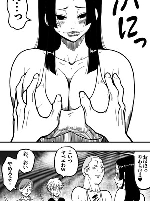 [polbockle] 口裂け女、或いは獣の牙を持つ女。_08_jxus