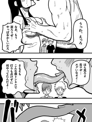 [polbockle] 口裂け女、或いは獣の牙を持つ女。_10_evwi