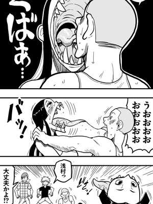 [polbockle] 口裂け女、或いは獣の牙を持つ女。_12_gbvt