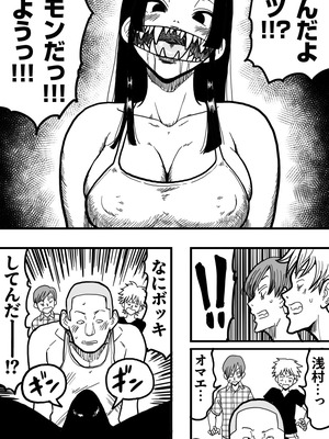 [polbockle] 口裂け女、或いは獣の牙を持つ女。_13_qfip