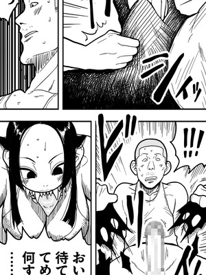 [polbockle] 口裂け女、或いは獣の牙を持つ女。_15_qfyj