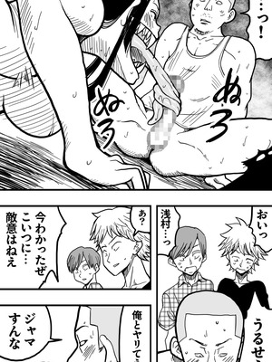 [polbockle] 口裂け女、或いは獣の牙を持つ女。_17_dquq