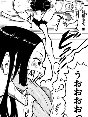 [polbockle] 口裂け女、或いは獣の牙を持つ女。_19_ueps