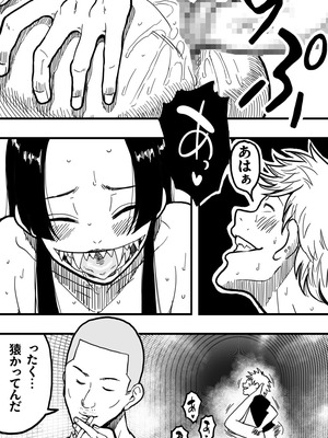 [polbockle] 口裂け女、或いは獣の牙を持つ女。_34_gyhb