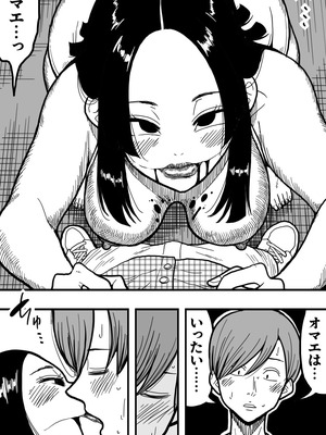 [polbockle] 口裂け女、或いは獣の牙を持つ女。_40_ethn