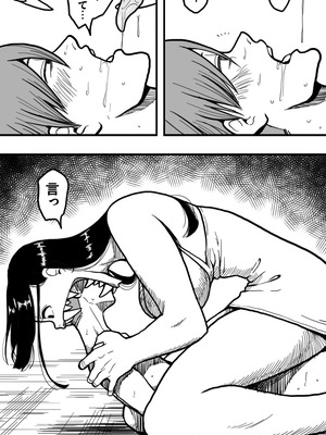 [polbockle] 口裂け女、或いは獣の牙を持つ女。_43_ttjv