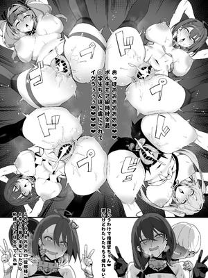 [かんぜう奉行 (かんぜう)] ショタガキによる艦船開発記録 (アズールレーン) [DL版]_16_snyh
