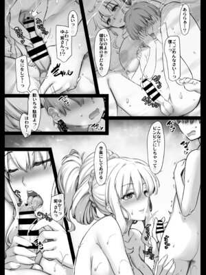 [しもやけ堂 (逢魔刻壱)] マヨヒガ艶話 (東方Project) [DL版]_10_ssxx