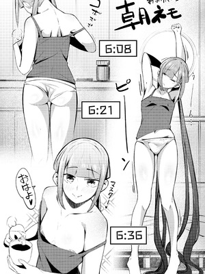 [たまらん亭 (多舞らん)] ネモ船長の堕とし「あな」(Fate／Grand Order) [DL版]_25_xajg