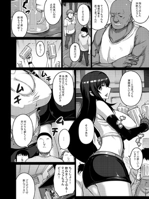 [だらぶち堂 (だらぶち)] OPEN-ENDED (ファイナルファンタジーVII) [DL版]_47_oevy