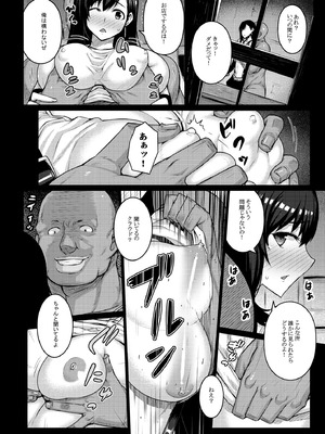 [だらぶち堂 (だらぶち)] OPEN-ENDED (ファイナルファンタジーVII) [DL版]_49_wbga