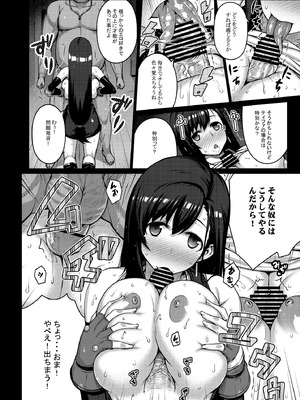 [だらぶち堂 (だらぶち)] OPEN-ENDED (ファイナルファンタジーVII) [DL版]_55_oedm