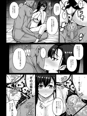 [だらぶち堂 (だらぶち)] OPEN-ENDED (ファイナルファンタジーVII) [DL版]_61_gmib