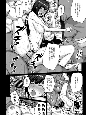 [だらぶち堂 (だらぶち)] OPEN-ENDED (ファイナルファンタジーVII) [DL版]_65_cwxf