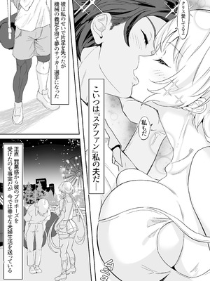 [でんしこ! (凹凸でん)] 元カレクズのTNPにちょっと突かれただけで旦那を裏切る人妻クリス (戦姫絶唱シンフォギア) [DL版]_04_nlpj