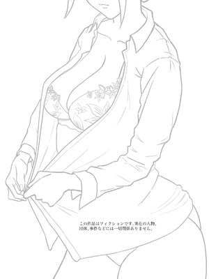 [なすびニンジャ] メイド長を覗いてみた_02_odpq