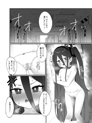 [なな百屋 (やおな)] HP0になるたび絶頂するケイちゃん (ブルーアーカイブ) [DL版]_03_athf