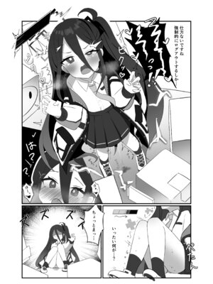 [なな百屋 (やおな)] HP0になるたび絶頂するケイちゃん (ブルーアーカイブ) [DL版]_09_drlb