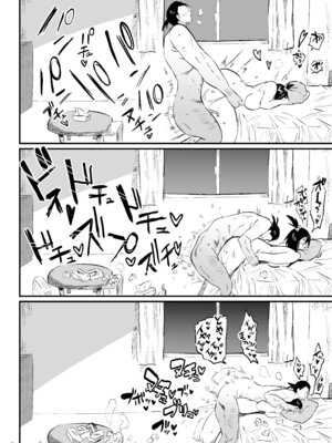 [ぷっぷくぷー (可哀想)] こづくり義務条例が制定されました [DL版]_15_gifa